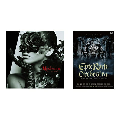 KAMIJO / 【特典LIVE DVD付きセット】『Nosferatu』+『 Epic Rock Orchestra at Zepp DiverCity Tokyo (完全限定盤)』 【CD Maxi】｜HMV＆BOOKS online 1号店