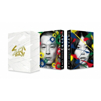 SPEC 全本編DVD-BOX 【DVD】