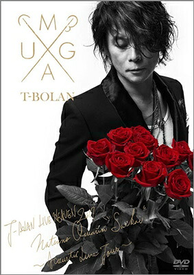 T-BOLAN ティーボラン / T-BOLAN LIVE HEAVEN 2017 夏の終わりに『再会』～Acoustic Live Tour～ 【DVD】