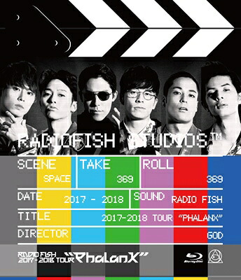 RADIO FISH / RADIO FISH 2017-2018 TOUR “Phalanx” 【初回盤 豪華BOX仕様】(Blu-ray+CD+ライブフォトブックレット) 【BLU-RAY DISC】