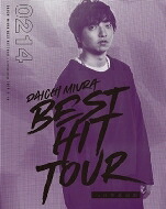三浦大知 / DAICHI MIURA BEST HIT TOUR in 日本武道館 【2 / 14(水)公演】(Blu-ray) 【BLU-RAY DISC】