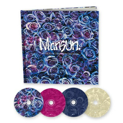 【輸入盤】 Mansun マンサン / Attack Of The Grey Lantern (21st Anniversary Remastered Edition) (Deluxe) 【CD】