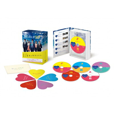 おっさんずラブ Blu-ray Box 【BLU-RAY DISC】｜HMV＆BOOKS online 1号店