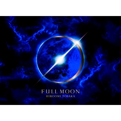 楽天市場 送料無料 Hiroomi Tosaka 登坂広臣 Full Moon 初回生産限定盤 Blu Ray Cd Hmv Books Online 1号店