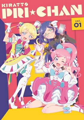 キラッとプリ☆チャン Blu-ray BOX-1 【BLU-RAY DISC】 7,084円