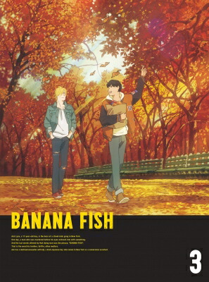 BANANA FISH Blu-ray Disc BOX 3 【完全生産限定版】 【BLU-RAY DISC】