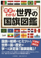 楽天市場】ブルガリア・日本交流史 バルカンのバラとサクラの