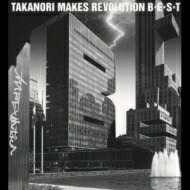 【楽天市場】T.M.Revolution / B☆E☆S☆T 【CD】：HMV＆BOOKS Online 1号店