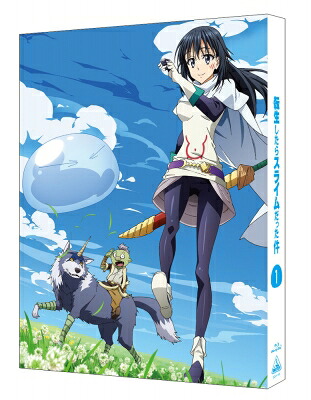 転生したらスライムだった件 1 特装限定版 【BLU-RAY DISC】