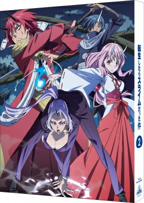 転生したらスライムだった件 2 特装限定版 【BLU-RAY DISC】