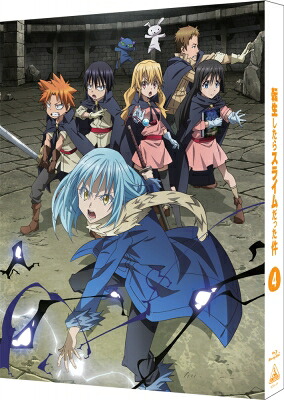 転生したらスライムだった件 4 特装限定版 【BLU-RAY DISC】