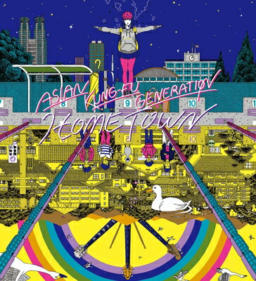【送料無料】　ASIAN　KUNG-FU　【初回生産限定盤】　ホームタウン　(アジカン)　GENERATION　【CD】