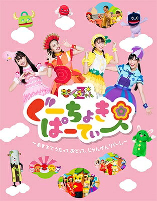 ももくろちゃんZ / ぐーちょきぱーてぃー ～あきちでうたっておどって、じゃんけん「パー!」～ Blu-ray 【BLU-RAY DISC】