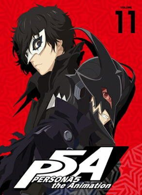 ペルソナ5 11 【完全生産限定版】 【BLU-RAY DISC】