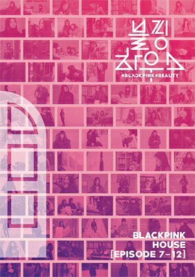 BLACKPINK / BLACKPINK HOUSE [EPISODE7-12] (Blu-ray) 【BLU-RAY DISC】｜HMV＆BOOKS online 1号店