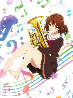 響け！ユーフォニアム Blu-ray BOX 【BLU-RAY DISC】