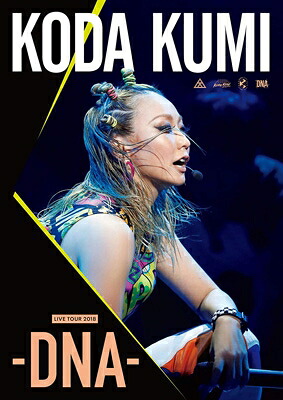 倖田來未 コウダクミ / KODA KUMI LIVE TOUR 2018 -DNA- 【DVD】