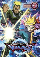 遊☆戯☆王 VRAINS DUEL-7 【DVD】｜HMV＆BOOKS online 1号店