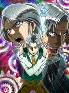 からくりサーカス Blu-ray BOX vol.2 【BLU-RAY DISC】｜HMV＆BOOKS online 1号店