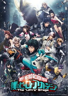 【送料無料】 「僕のヒーローアカデミア」 The &ldquo;Ultra" Stage 【DVD】｜HMV＆BOOKS online 1号店