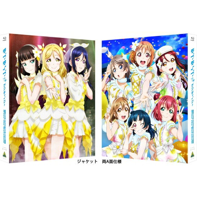 ラブライブ！サンシャイン!!The School Idol Movie Over the Rainbow 特装限定版 【BLU-RAY DISC】