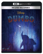 ポイント10倍 楽天市場 送料無料 ダンボ 4k Uhd Movienex Blu Ray Disc Hmv Books Online 1号店 全国宅配無料 Lexusoman Com