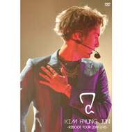 貨物輸送無料 Kim Hyung Jun Ss501 末っ子 キムヒョンジュン Kim Hyung Jun Reboot Tour 2019 Live 初回指定円板 小冊 Dvd Lisaproject Eu