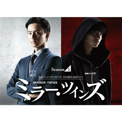 ミラー・ツインズ Season1 ブルーレイBOX(Blu-ray Disc4枚組) 【BLU-RAY DISC】|HMV&BOOKS online 1号店