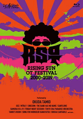奥田民生 オクダタミオ / RISING SUN OT FESTIVAL 2000-2019 【完全生産限定盤】(Blu-ray) 【BLU-RAY DISC】|HMV&BOOKS online 1号店