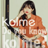 kolme / Do you know kolme? 【Type-B】(CD+Blu-ray) 【CD】