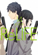 ReLIFE 14 アース・スターコミックス / 夜宵草 【本】画像