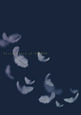 乃木坂46 / いつのまにか、ここにいる Documentary of 乃木坂46 DVD コンプリートBOX 【完全生産限定】 【DVD】|HMV&BOOKS online 1号店