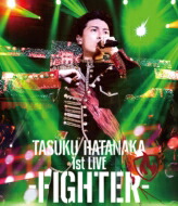 楽天市場 送料無料 畠中祐 Tasuku Hatanaka 1st Live Fighter Blu Ray Blu Ray Disc Hmv Books Online 1号店