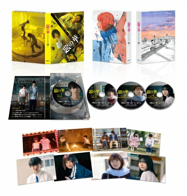 惡の華 豪華版【DVD】 【DVD】