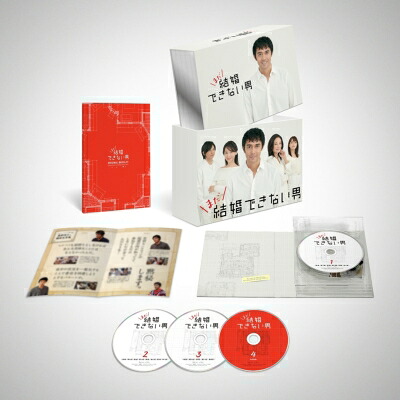 まだ結婚できない男 Blu-ray BOX 【BLU-RAY DISC】