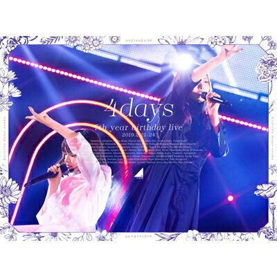 日本最大級 乃木坂46 7th Year Birthday Live 完全生産限定盤 コンプリートbox Dvd Hmv Books Online 1号店 Fmpvs Gov Ba