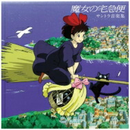 「耳をすませば サウンドトラック」〈レコードの日 2024 対象商品（LP）〉 Amazon.co.jp: 耳をすませば サウンドトラック【2024 レコードの