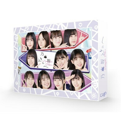 乃木坂46 / 乃木坂どこへ 第1巻 Blu-ray BOX 【BLU-RAY DISC】