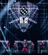 【送料無料】 Da-iCE / Da-iCE BEST TOUR 2020 -SPECIAL EDITION- (Blu-ray) 【BLU-RAY DISC】 4,736円