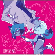 【送料無料】 BNA ビー・エヌ・エー / アニメ『BNA ビー・エヌ・エー』Complete album 【CD】画像