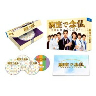 送料無料 送料無料 病室で念仏を唱えないでください Blu Ray Box Blu Ray Disc 再再販 Www Kioskogaleria Com