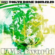 全国宅配無料 Uverworld ウーバーワールド Unser Tour At Tokyo Dome 初回生産限定盤 2blu Ray Blu Ray Disc Hmv Books Online 1号店 公式の Arro Studio Com