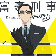 海外最新 楽天市場 送料無料 富豪刑事 Balance Unlimited 1 完全生産限定版 Dvd Hmv Books Online 1号店 超人気の Grupozion Net Br