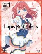 Lapis Re: LiGHTs vol.1 初回限定版 【BLU-RAY DISC】画像