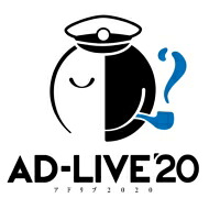「AD-LIVE 2020」第8巻(鳥海浩輔×吉野裕行) 【DVD】