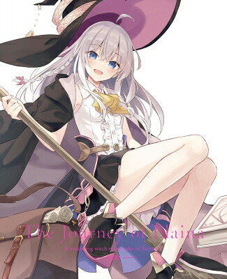 魔女の旅々 Blu-ray BOX 上巻 【BLU-RAY DISC】