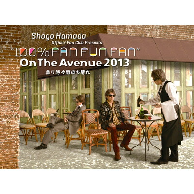 浜田省吾 ハマダショウゴ / ON THE AVENUE 2013「曇り時々雨のち晴れ」【完全生産限定盤】(Blu-ray+2CD） 【BLU-RAY DISC】