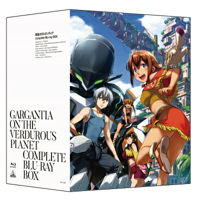 翠星のガルガンティア Complete Blu-ray BOX【特装限定版】 【BLU-RAY DISC】