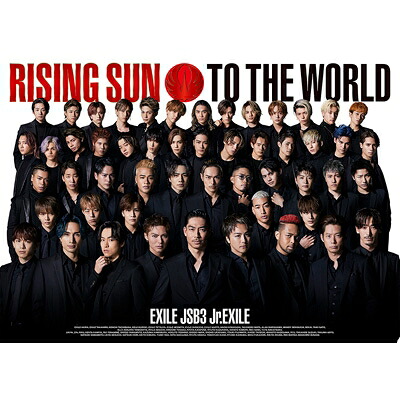 EXILE TRIBE / RISING SUN TO THE WORLD 【初回生産限定盤】(+DVD） 【CD Maxi】