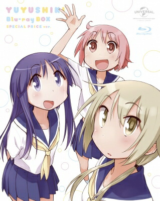 保証書付 ゆゆ式 Blu Ray Box スペシャルプライス版 Blu Ray Disc Hmv Books Online 1号店 送料込 Www World Of Heating De